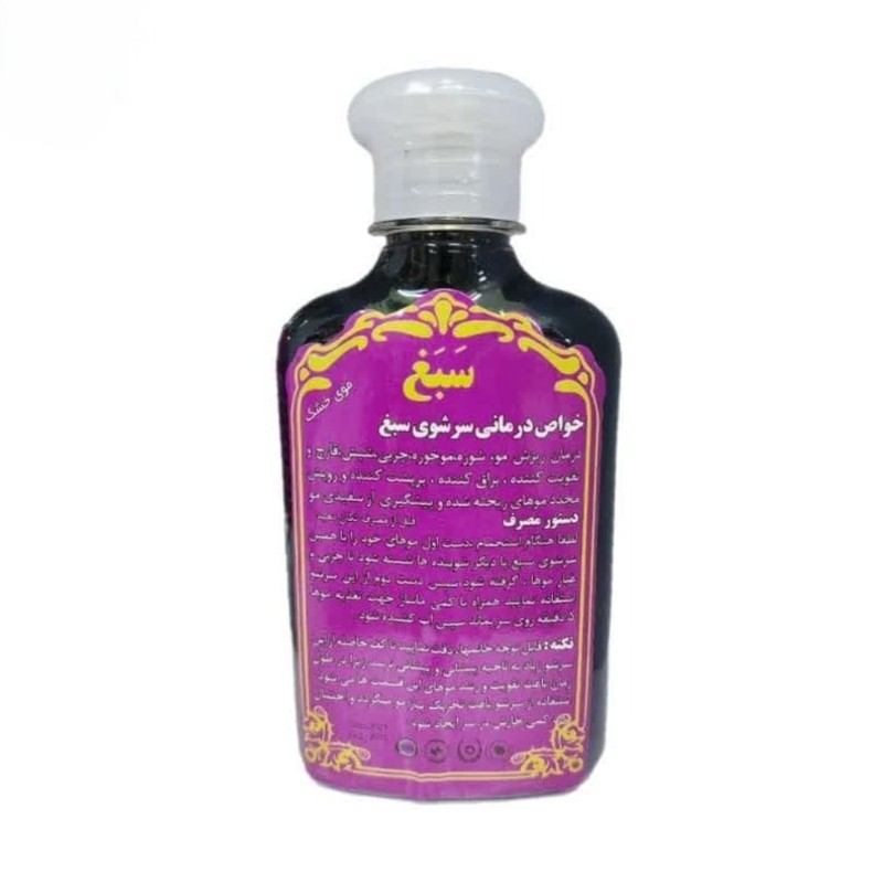 شامپو سبغ مناسب موی چرب و معمولی