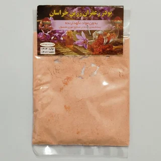 پودر زعفران زرین خراسان ۲۴ گرمی(عمده)