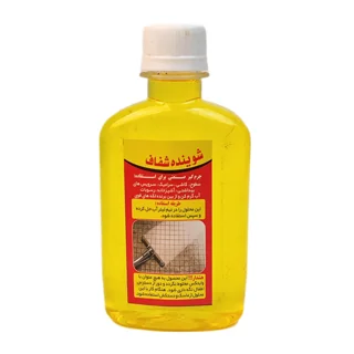 شوینده شفاف حجم 300 میلی لیتر عمده (A8350)